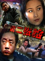 国产欧美一区二区精品性色99